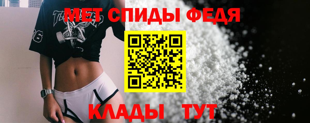 АМФЕТАМИН VHQ  АМФЕТАМИН  Лесосибирск  Вход с VPN 