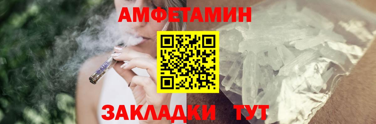 АМФ 98% Лесосибирск