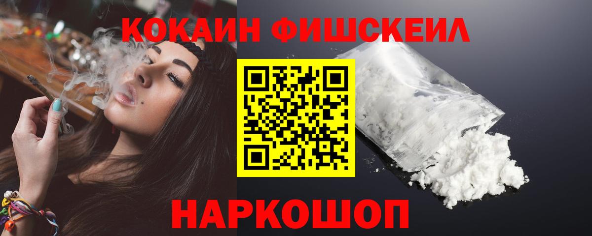 Конопля  Вход с VPN  Наркошоп  Кетамин  КОКАИН  Гашиш  Лесосибирск  Лсд 25  Мефедрон кристаллы  КОКАИН  Метамфетамин  Меф 