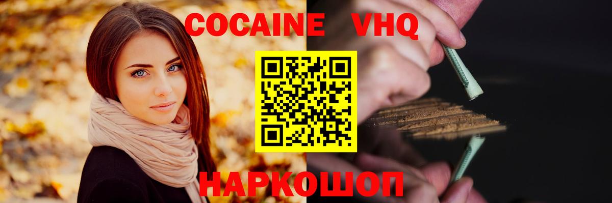 COCAIN Боливия Лесосибирск