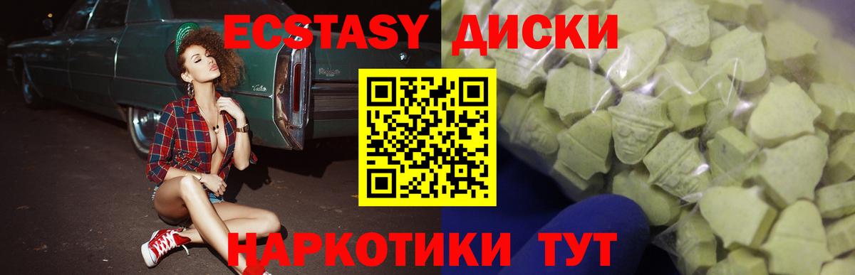Меф мяу мяу Лесосибирск
