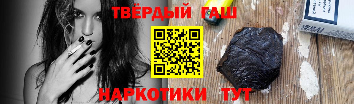 ГАШ Cannabis Лесосибирск