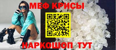 таблы Жуковский
