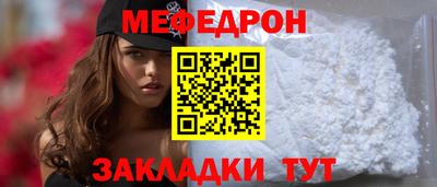 кокаин перу Заволжье