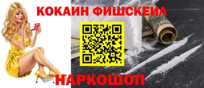 таблы Жуковский