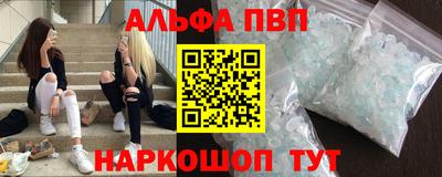 кокаин перу Заволжье