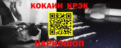 кокаин перу Заволжье