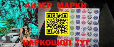 кокаин перу Заволжье