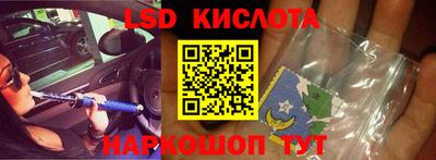 кокаин перу Заволжье