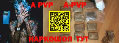 таблы Жуковский