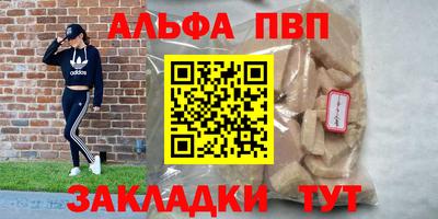 мдма Заводоуковск