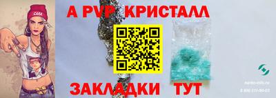 таблы Жуковский