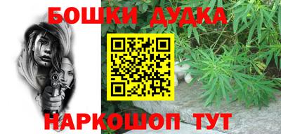 таблы Жуковский