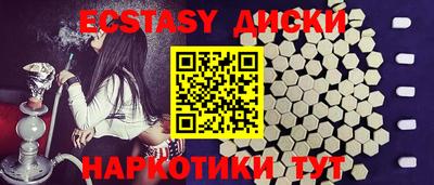 таблы Жуковский