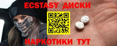 мдма Заводоуковск
