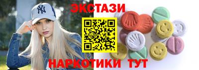 кокаин перу Заволжье