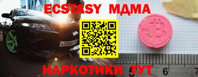 таблы Жуковский