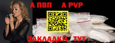 кокаин перу Заволжье