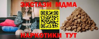 таблы Жуковский
