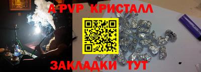 кокаин перу Заволжье