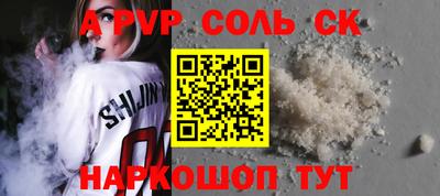 кокаин перу Заволжье