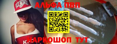 таблы Жуковский