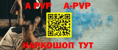 таблы Жуковский