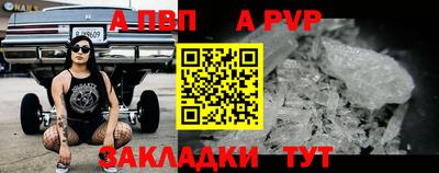 таблы Жуковский