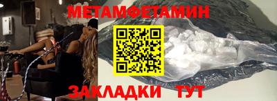мдма Заводоуковск