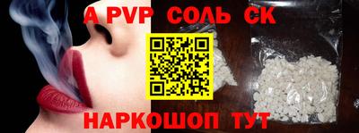 кокаин перу Заволжье