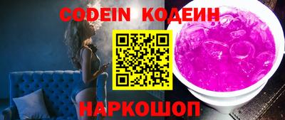 кокаин перу Заволжье
