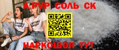 кокаин перу Заволжье
