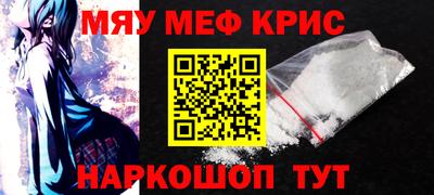 мдма Заводоуковск