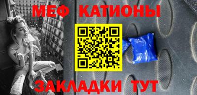 мдма Заводоуковск