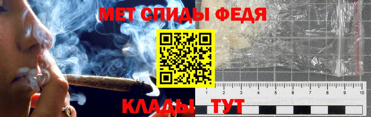 МЕТАМФЕТАМИН витя  Вход с VPN  МЕТАМФЕТАМИН  Лесосибирск  МЕТАМФЕТАМИН витя 