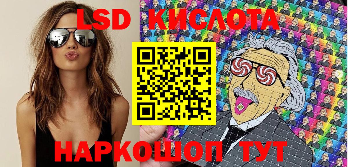 Марки N-bome 1,5мг  Вход с VPN  Марки NBOMe  Марки N-bome 1,5мг  Лесосибирск 