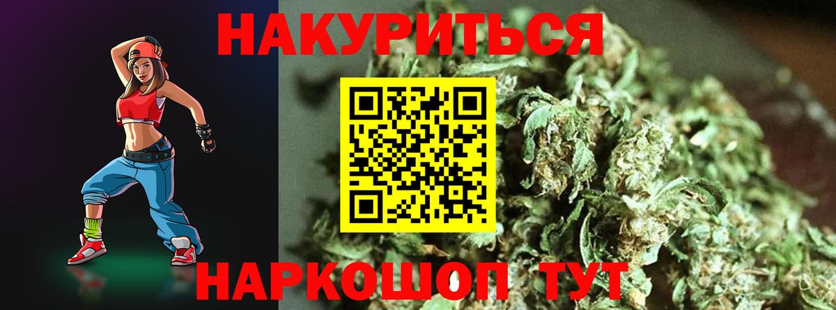 Конопля White Widow  Бошки марихуана Amnesia  Лесосибирск  Шишки марихуана индика  Шишки марихуана сатива  Вход с VPN 